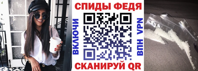 где можно купить   Кондопога  АМФЕТАМИН Premium 