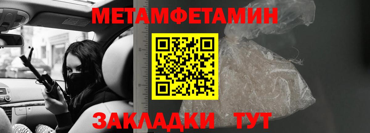 АМФ Розовый  Вход с VPN  Amphetamine  Amphetamine  Кондопога 