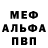 Бутират Butirat Mr Vudu
