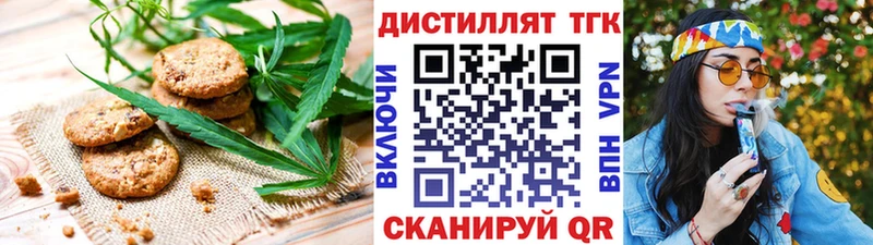 Canna-Cookies конопля  Кондопога 