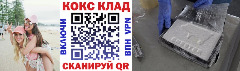 Кокаин Боливия  даркнет сайт  Кондопога 