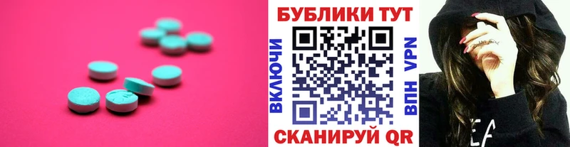ЭКСТАЗИ Punisher  Кондопога 