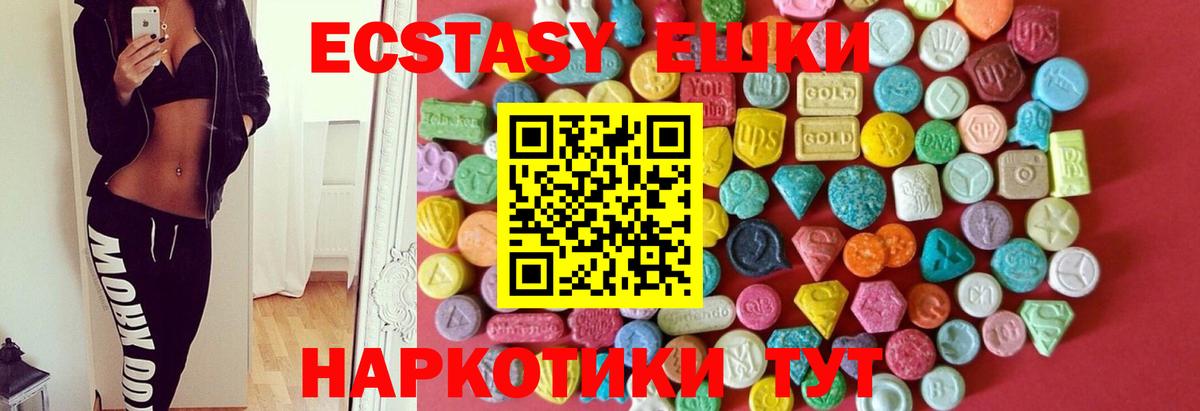 ЭКСТАЗИ VHQ Кондопога