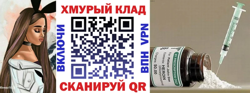 Героин герыч  kraken зеркало  Кондопога 