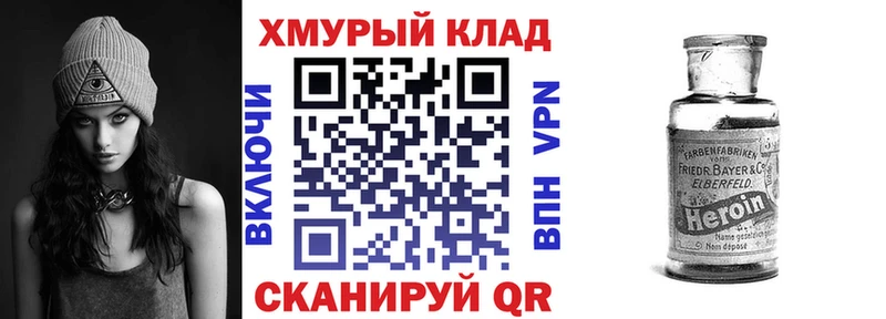 Героин герыч Кондопога