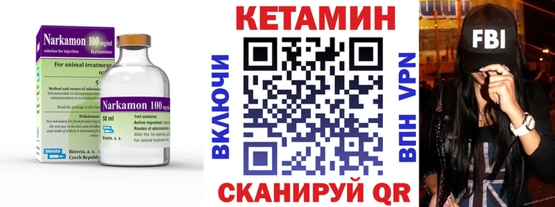 купить наркотик  Кондопога  КЕТАМИН ketamine 