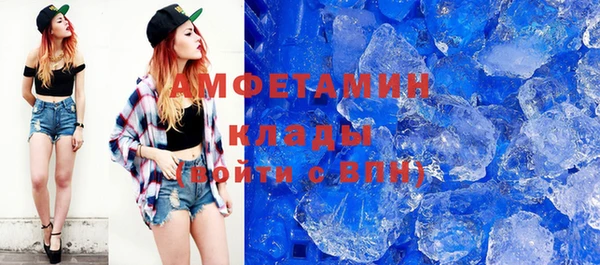 spice Алексин