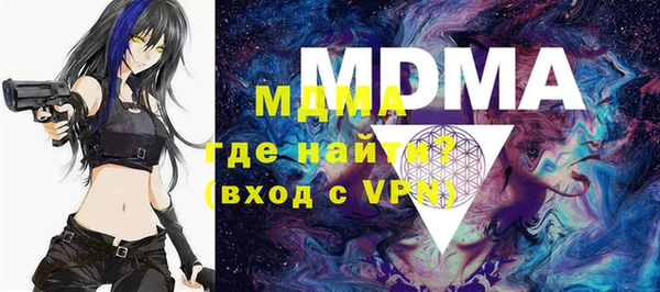 МДМА Алексеевка