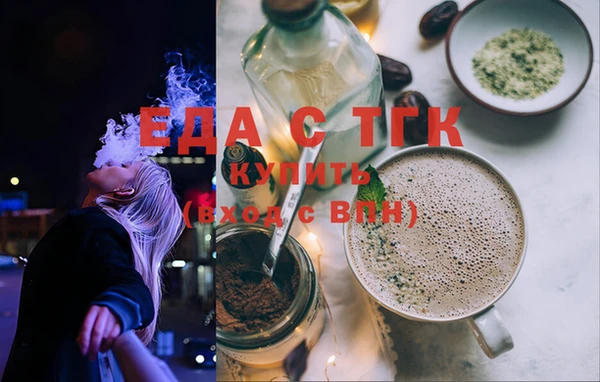 spice Алексин