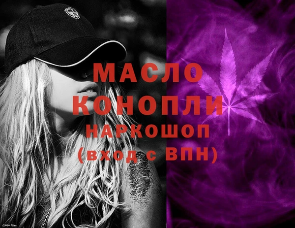 МДМА Алексеевка