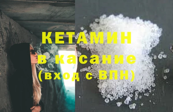 амфетамин Горно-Алтайск