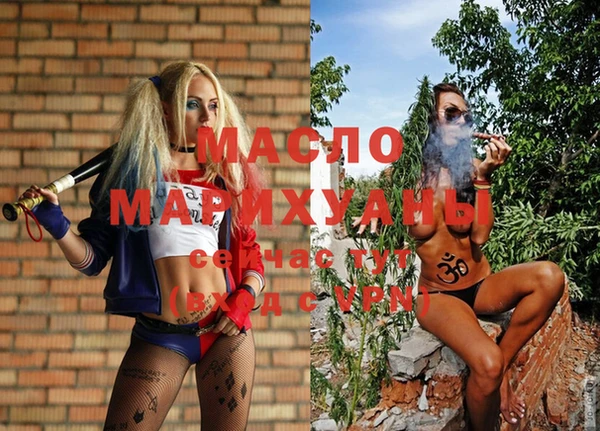 МДМА Алексеевка