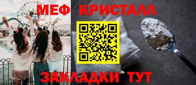 меф VHQ Малоярославец
