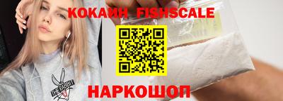 первитин Мариинск