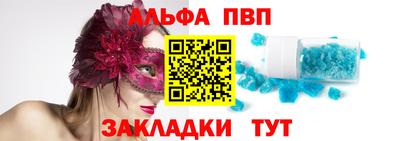 альфа пвп VHQ Малгобек