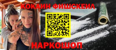 первитин Мариинск