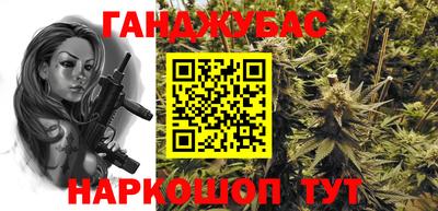 первитин Мариинск