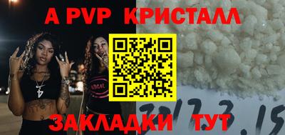первитин Мариинск
