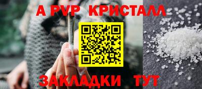 меф VHQ Малоярославец