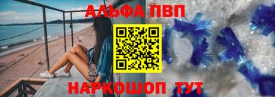 меф VHQ Малоярославец