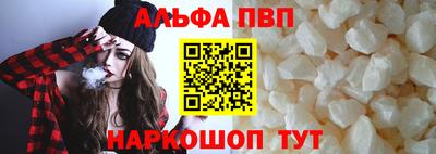 меф VHQ Малоярославец