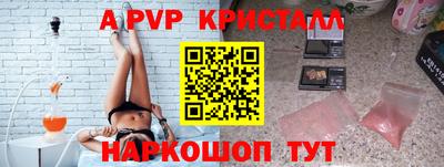 альфа пвп VHQ Малгобек