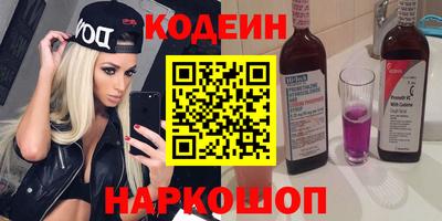 меф VHQ Малоярославец