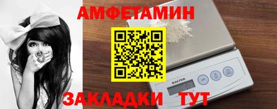 меф VHQ Малоярославец