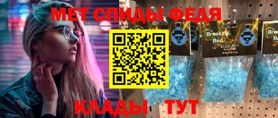 меф VHQ Малоярославец