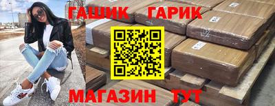 первитин Мариинск