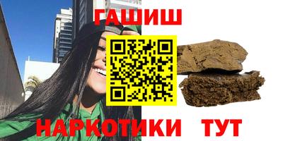 первитин Мариинск