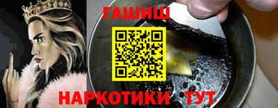 первитин Мариинск