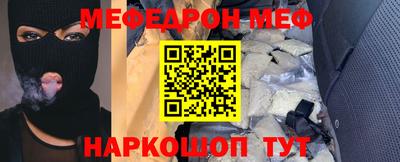 первитин Мариинск