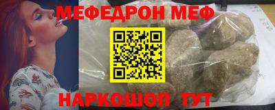 первитин Мариинск