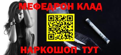 альфа пвп VHQ Малгобек
