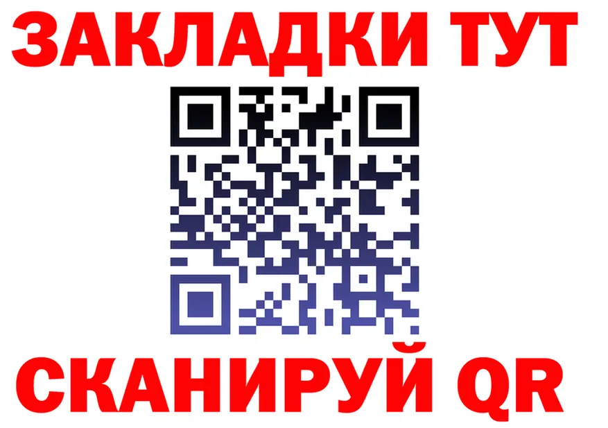 МЕФ VHQ ТОР shop гидра Кондопога