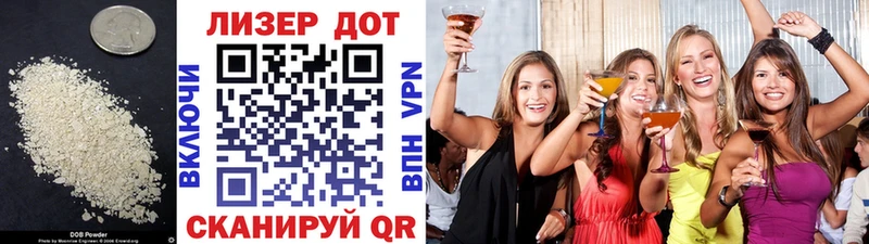 Лсд 25 экстази кислота  купить  сайты  гидра tor  Кондопога 