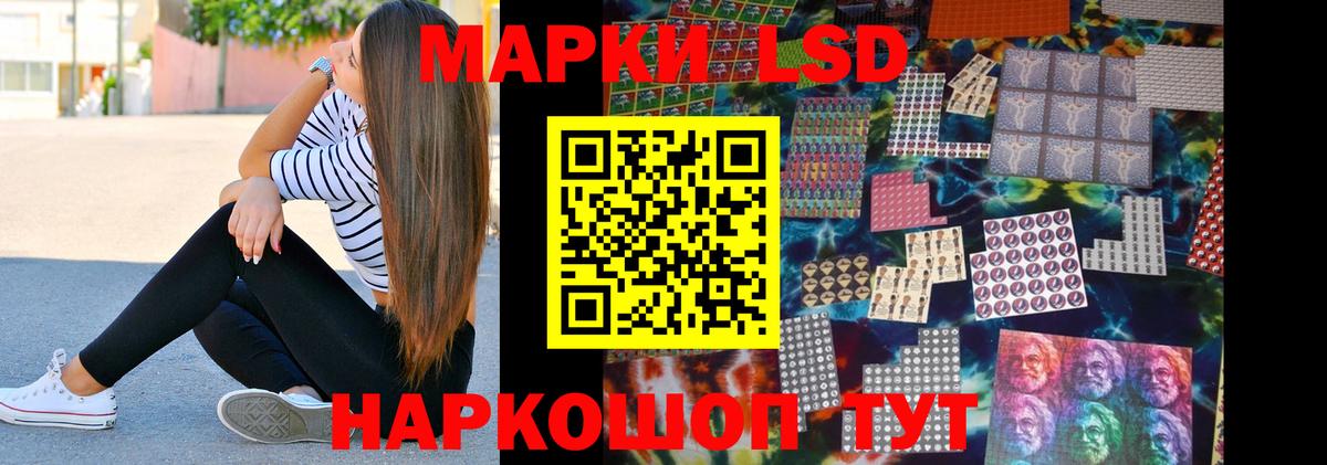 LSD-25 экстази ecstasy  Вход с VPN  Кондопога  LSD-25 экстази ecstasy 