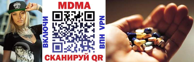 МДМА кристаллы  Кондопога 