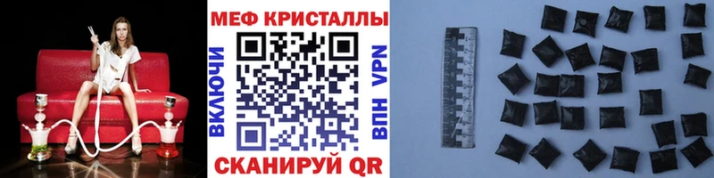 Меф mephedrone  цена   Кондопога 