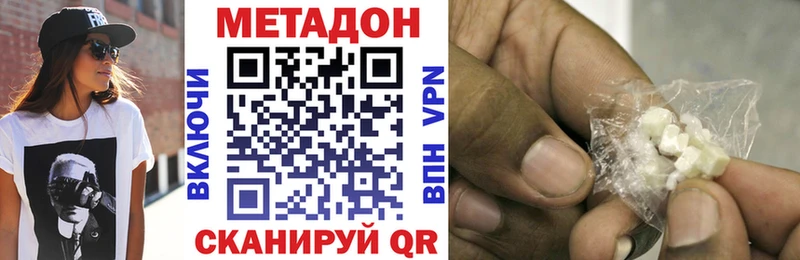 Метадон белоснежный  mega онион  Кондопога 
