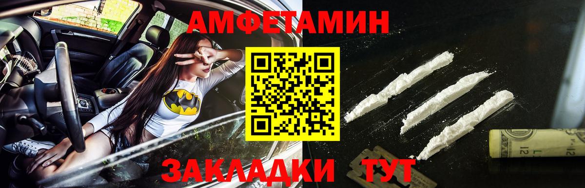 Первитин Methamphetamine  Первитин Methamphetamine  Кондопога  Вход с VPN 