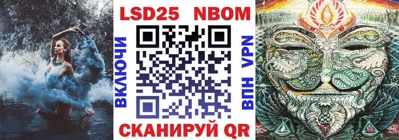 Марки NBOMe 1500мкг  Кондопога 