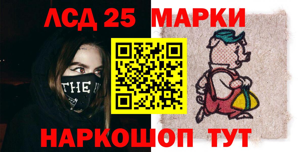 где купить   Вход с VPN  Марки N-bome  Кондопога  Марки N-bome 1,8мг  Марки N-bome 1,8мг 
