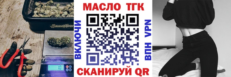 Дистиллят ТГК жижа  дарнет шоп  Кондопога 