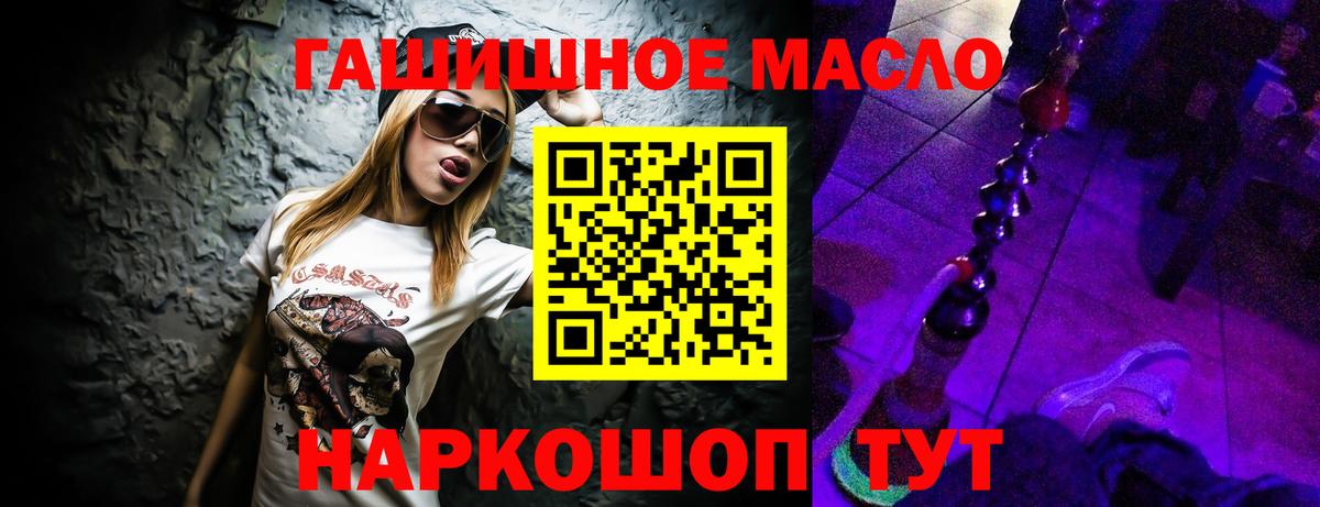 Кондопога  ТГК вейп с тгк  Вход с VPN 