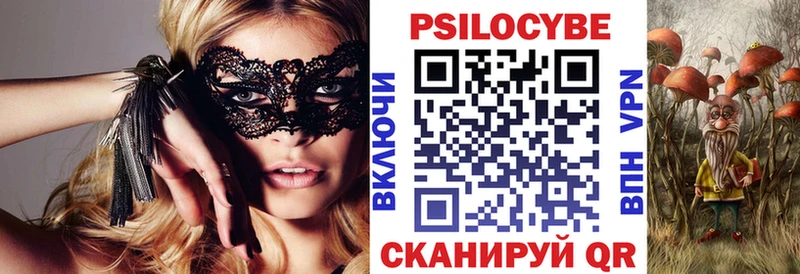 Галлюциногенные грибы MAGIC MUSHROOMS мориарти состав Кондопога