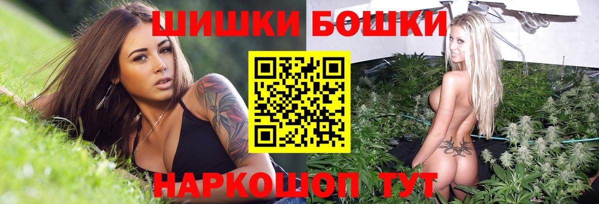 Конопля конопля  Вход с VPN  МАРИХУАНА THC 21%  Конопля конопля  Кондопога  Марихуана SATIVA & INDICA 